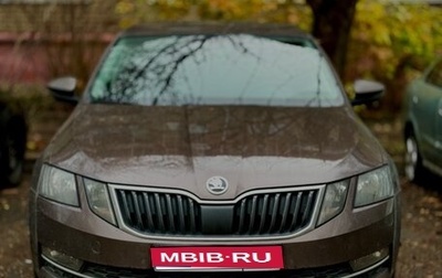 Skoda Octavia, 2019 год, 1 600 000 рублей, 1 фотография