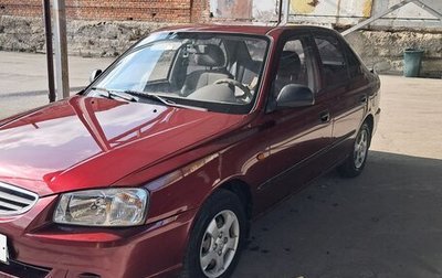 Hyundai Accent II, 2008 год, 480 000 рублей, 1 фотография