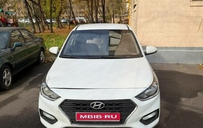 Hyundai Solaris II рестайлинг, 2019 год, 850 000 рублей, 1 фотография