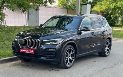 BMW X5, 2020 год, 5 790 000 рублей, 1 фотография