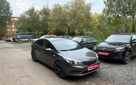 KIA Cerato III, 2015 год, 1 250 000 рублей, 1 фотография