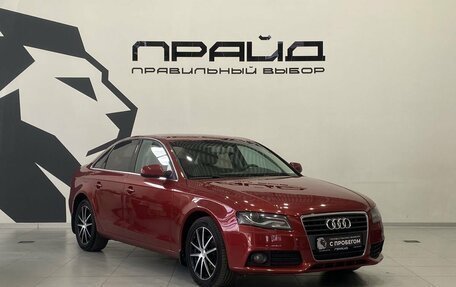 Audi A4, 2010 год, 869 900 рублей, 3 фотография