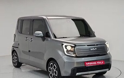KIA Ray, 2023 год, 1 490 003 рублей, 1 фотография