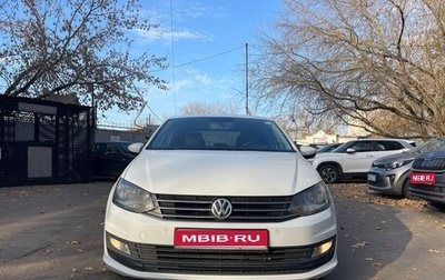 Volkswagen Polo VI (EU Market), 2018 год, 1 050 000 рублей, 1 фотография