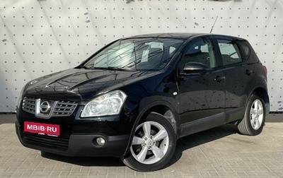 Nissan Qashqai, 2007 год, 830 000 рублей, 1 фотография