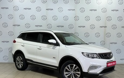 Geely Atlas I, 2020 год, 1 580 000 рублей, 1 фотография