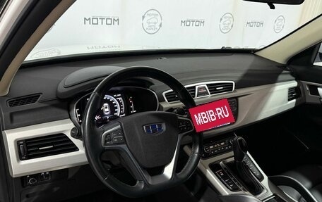 Geely Atlas I, 2020 год, 1 580 000 рублей, 13 фотография