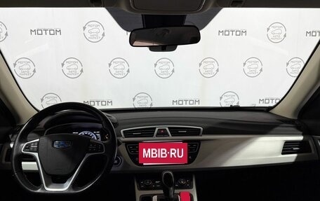 Geely Atlas I, 2020 год, 1 580 000 рублей, 12 фотография