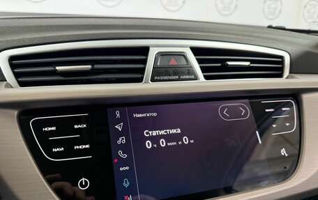 Geely Atlas I, 2020 год, 1 580 000 рублей, 15 фотография