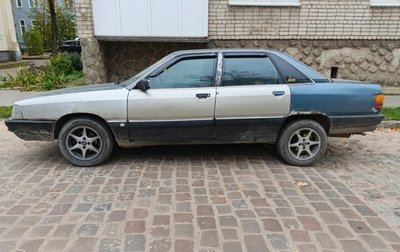Audi 100, 1990 год, 130 000 рублей, 1 фотография