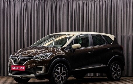Renault Kaptur I рестайлинг, 2018 год, 1 495 000 рублей, 1 фотография