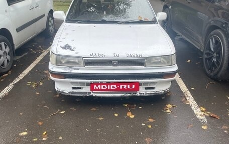 Toyota Corolla, 1989 год, 150 000 рублей, 9 фотография