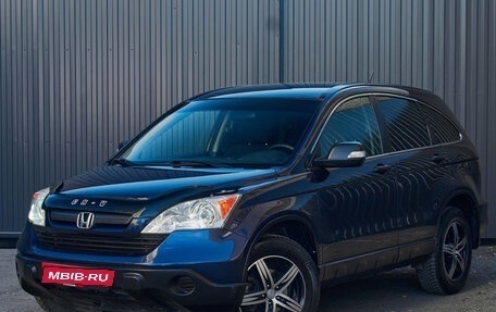 Honda CR-V III рестайлинг, 2007 год, 1 420 000 рублей, 1 фотография