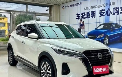 Nissan Kicks I, 2023 год, 1 077 000 рублей, 1 фотография