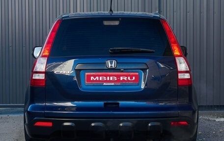 Honda CR-V III рестайлинг, 2007 год, 1 420 000 рублей, 5 фотография