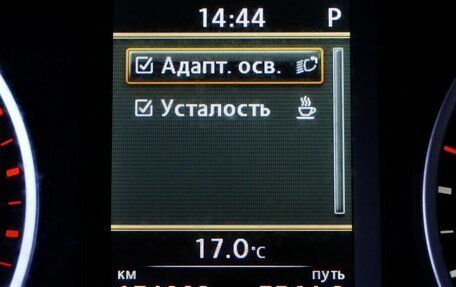 Volkswagen Tiguan I, 2012 год, 1 380 000 рублей, 16 фотография