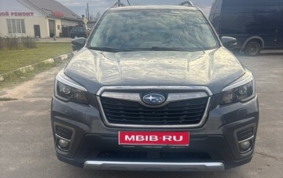 Subaru Forester, 2020 год, 2 300 000 рублей, 1 фотография