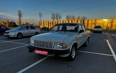 ГАЗ 31029 «Волга», 1994 год, 165 000 рублей, 1 фотография