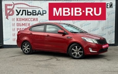 KIA Rio III рестайлинг, 2012 год, 810 000 рублей, 1 фотография