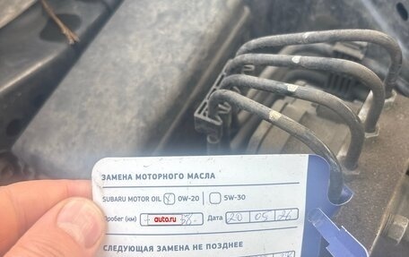 Subaru Forester, 2020 год, 2 300 000 рублей, 20 фотография
