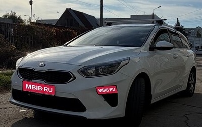 KIA cee'd III, 2019 год, 1 949 000 рублей, 1 фотография