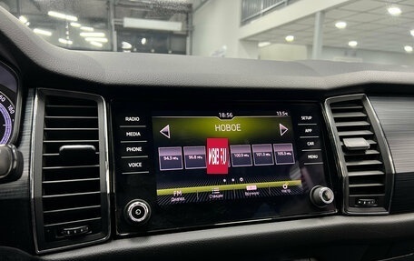 Skoda Kodiaq I, 2019 год, 2 700 000 рублей, 13 фотография