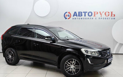Volvo XC60 II, 2014 год, 1 598 000 рублей, 1 фотография