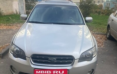Subaru Outback III рестайлинг, 2005 год, 750 000 рублей, 1 фотография