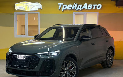 Audi Q5, 2025 год, 5 999 000 рублей, 1 фотография