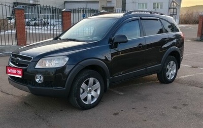 Chevrolet Captiva I, 2009 год, 800 000 рублей, 1 фотография