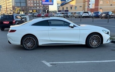 Mercedes-Benz S-Класс, 2019 год, 8 000 000 рублей, 1 фотография