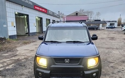 Honda Element I, 2003 год, 885 000 рублей, 1 фотография