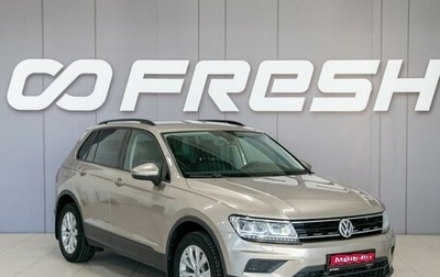 Volkswagen Tiguan II, 2019 год, 1 890 000 рублей, 1 фотография