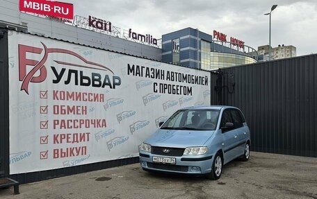 Hyundai Matrix I рестайлинг, 2008 год, 500 000 рублей, 7 фотография