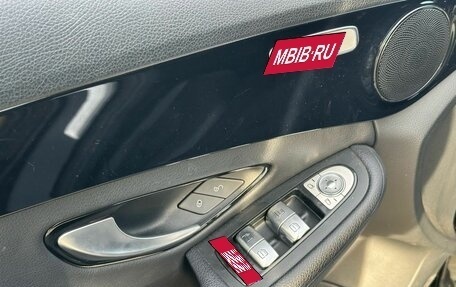 Mercedes-Benz C-Класс, 2017 год, 2 290 000 рублей, 12 фотография