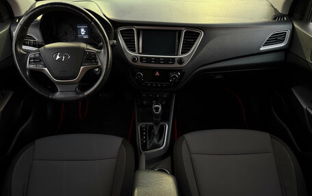 Hyundai Solaris II рестайлинг, 2020 год, 1 330 000 рублей, 3 фотография