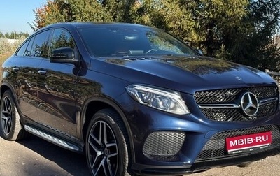 Mercedes-Benz GLE Coupe, 2018 год, 4 800 000 рублей, 1 фотография