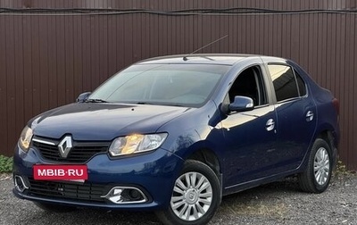 Renault Logan II, 2017 год, 728 000 рублей, 1 фотография
