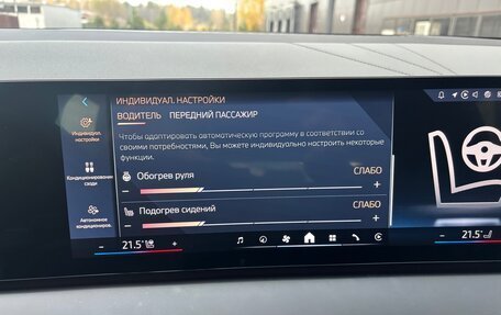 BMW X3, 2025 год, 6 390 000 рублей, 22 фотография