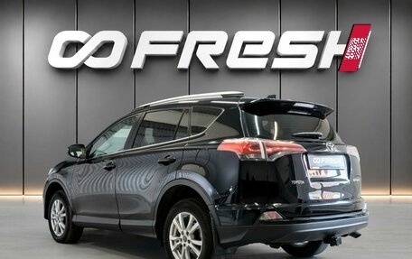 Toyota RAV4, 2016 год, 2 350 000 рублей, 2 фотография