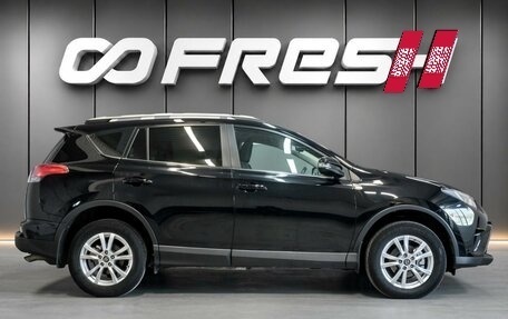 Toyota RAV4, 2016 год, 2 350 000 рублей, 5 фотография