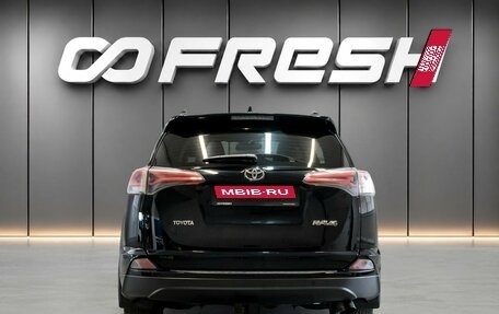 Toyota RAV4, 2016 год, 2 350 000 рублей, 4 фотография
