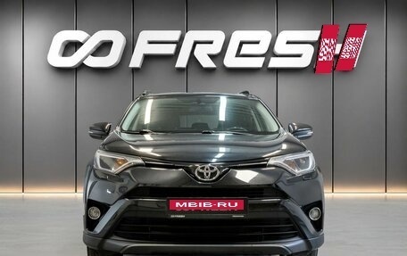 Toyota RAV4, 2016 год, 2 350 000 рублей, 3 фотография
