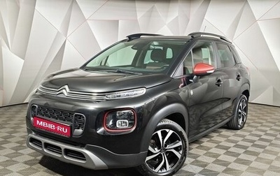Citroen C3 Aircross, 2021 год, 1 493 000 рублей, 1 фотография