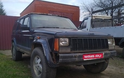Jeep Cherokee, 1990 год, 250 000 рублей, 1 фотография