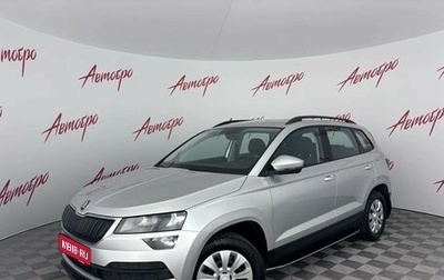 Skoda Karoq I, 2021 год, 1 985 000 рублей, 1 фотография