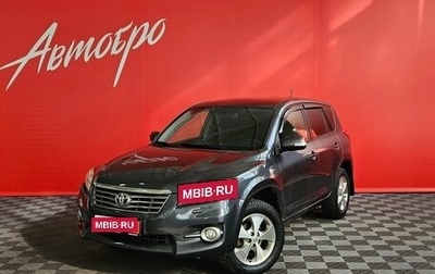 Toyota RAV4, 2012 год, 1 095 000 рублей, 1 фотография
