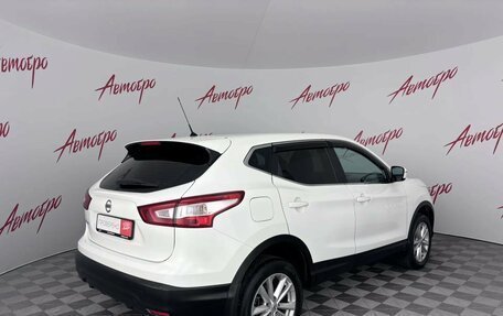 Nissan Qashqai, 2014 год, 1 290 000 рублей, 5 фотография