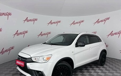 Mitsubishi ASX I рестайлинг, 2018 год, 1 395 000 рублей, 1 фотография