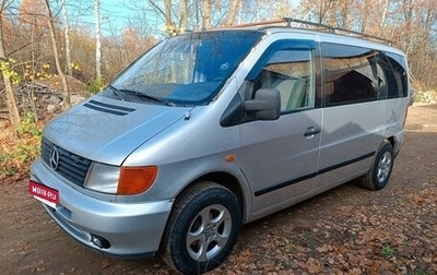 Mercedes-Benz V-Класс, 1999 год, 550 000 рублей, 1 фотография